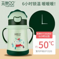 儿童保温杯喝奶吸管宝宝1岁两用防摔婴儿奶瓶鸭嘴杯学饮喝水杯子