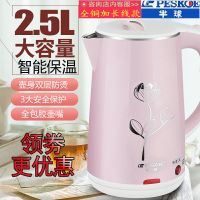 保温电热水壶不锈钢开水壶热水壶家用大容量自动断电烧水壶