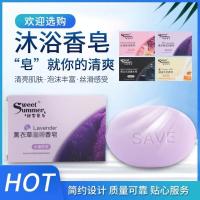 香水古龙牛奶香皂女家庭装可爱留香洗脸特香除螨家用洗澡批发