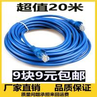 六类千兆网线对接头高速电脑水晶头百兆五类1米路由器监控网络线