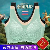 泰国乳胶运动内衣女士美背无钢圈薄款文胸小胸聚拢无痕背心式胸罩