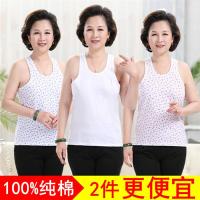 中老年人纯棉背心女士汗衫妈妈打底内衣老太太吊带背心宽松夏薄款