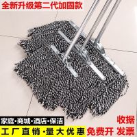 拖把老式墩布棉纱托布家用拖地普通大号吸水懒人圆头拖把尘推平板