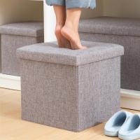 收纳凳子储物凳可坐成人家用小沙发可折叠长方形多功能换鞋收纳箱