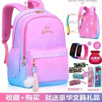 新款小学生3-6年级女孩甜美网红女童 双肩包轻便减负护脊防水书包