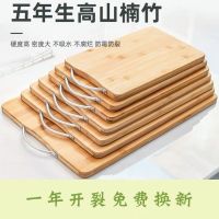菜板刀板防裂竹菜板砧板剁骨板案板切菜板占板擀面板实木防霉菜板