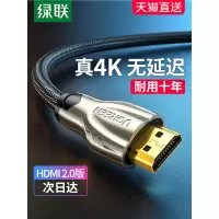 hdmi线高清连接线2.0数据线4k电视机顶盒电脑显示器屏投影仪笔记本hdml加长扁5米3延长10/15米20音视频线