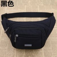 牛津布防水腰包男女休闲多功能户外运动旅游装钱多层收银生意包
