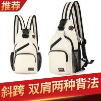 新款女士斜挎胸包双肩背包大容量男潮牌韩版百搭胸前包学生单肩包