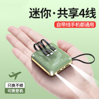 充电宝20000毫安自带线超薄大容量小巧便携快充闪充1000000超大量