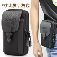 手机包腰包男士干活工地多功能户外运动跑步穿皮带防水手机套挂包