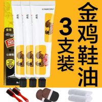 鞋油黑色真皮皮鞋保养油擦皮鞋油无色棕色通用皮衣皮沙发清洁