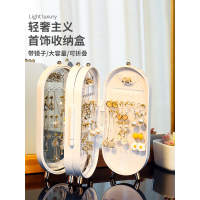 耳环收纳盒饰品架子耳饰耳钉项链轻奢高档盒子家用首饰展示架神器