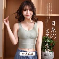 网红美背聚拢抹胸定型无钢圈女内衣运动文胸防震跑步内衣女学生