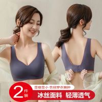 泰国乳胶内衣女小胸薄款聚拢无钢圈睡眠运动背心胸罩舒适无痕文胸