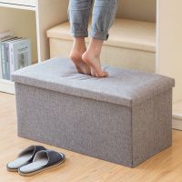 可折叠储物收纳凳多功能棉麻布艺卧室收纳箱进门换鞋凳创意收纳盒