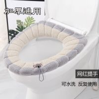 马桶坐垫北欧风马桶垫家用坐便套冬季加厚马桶圈通用坐便垫可水洗