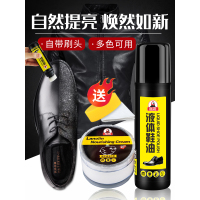 液体鞋油真皮皮鞋擦鞋神器黑色保养无色棕色清洁护理鞋刷海绵鞋蜡