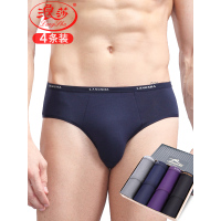 内裤男三角裤莫代尔冰丝男士内裤三角短裤透气竹纤维平角底裤