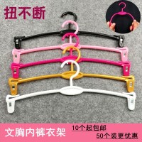 【10-100个装】文胸内衣衣架内裤衣服架防滑落内衣店用内衣裤衣架