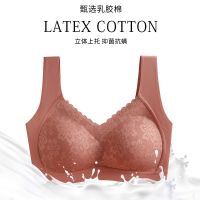 泰国乳胶无痕美背内衣女无钢圈蕾丝性感文胸防下垂运动背心式胸罩