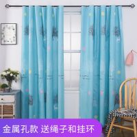 简易窗帘成品定制特价清仓租房宿舍卧室阳台遮光短帘半帘布料处理