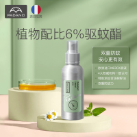 驱蚊喷雾婴儿童宝宝户外防蚊虫叮咬神器防蚊液花露水驱蚊水