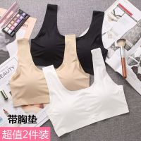 韩版冰丝无钢圈学生内衣女文胸运动裹胸带胸垫睡眠文胸吊带背心女