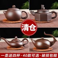紫砂壶茶具西施壶过滤茶壶泡茶壶全手工紫砂壶一壶送四杯