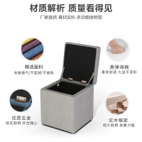 凳子茶几凳实木搁脚凳皮凳储物凳换鞋凳矮凳收纳凳沙发凳墩子