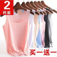 1/2件大码女士夏季无痕冰丝背心女吊带女打底衫女内衣内搭T恤少女