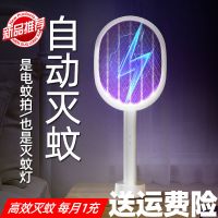 新款电蚊拍充电式强力家用二合一苍蝇拍静音诱蚊电子驱灭蚊灯神器