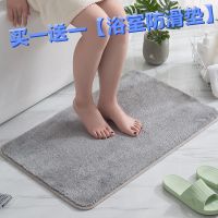 卫生间门口地垫家用进门地毯卧室厕所门垫吸水脚垫浴室防滑垫加厚