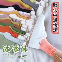 袜子夏天薄款中筒袜春夏季长袜堆堆袜女ins潮日韩冰冰袜