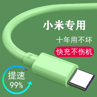 8 8a k20 k30 k20pro手机快充Type-C充电器线快充数据线