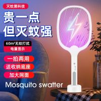 电蚊拍充电式家用超强灭蚊灯器二合一锂电池强力打蚊子苍蝇拍神器