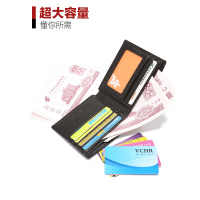 钱包男短款真皮潮牌钱夹小卡包休闲折叠皮夹