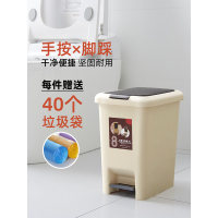 带盖脚踏式垃圾桶家用厕所卫生间客厅卧室厨房纸篓脚踩大容量小号