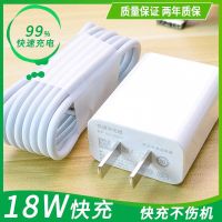 适用于华为畅享7/8/9/10手机充电器线8x/9s/10e数据线9plus快充