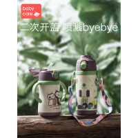 儿童保温杯带吸管防摔外出携带宝宝喝水杯子婴儿保温水壶