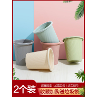2个装带压圈垃圾桶家用厨房卫生间客厅大号厕所垃圾篓马桶纸篓筒