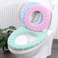 4个装马桶坐垫坐便套马桶垫坐便垫夏天家用加厚款可水洗四季通用