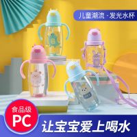 儿童学饮杯宝宝卡通吸管杯幼儿园学生喝水杯防摔便携手柄两用水杯