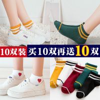 袜子女韩版短袜夏季薄款女士袜子春秋款可爱日系浅口隐形船袜ins