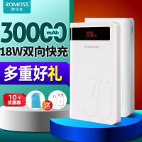 充电宝30000m毫安时 双向快充适用于华为苹果荣耀oppo小米通用马sense8原装大容量