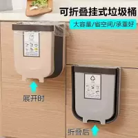 抖音大号塑料厨房分类垃圾桶挂式壁可折叠车内大容量家用悬挂杂物