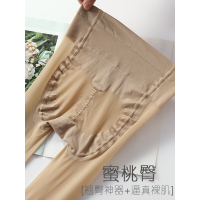 2双夏季超薄任意剪丝袜女3D网红蜜桃臀连裤袜隐形防勾丝足底加棉