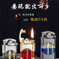 新品煤油打火机透明油仓创意摇臂老式砂轮便携式个性金属火机