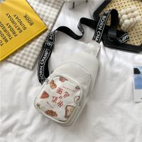 休闲包包2021新款男女通用春季收钱包运动多功能斜挎手机帆布胸包