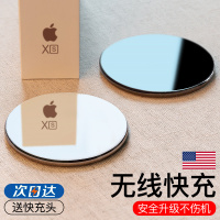 适用于苹果12无线充电器iPhone12ProMax手机iphone11头X快充xsmax专用XR正品por板X无限XS